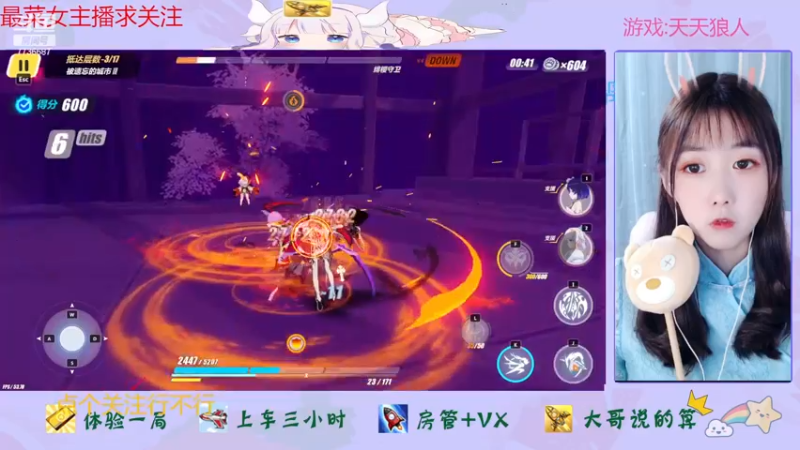 【2022-12-18 14点场】停留在雨中Cium：亲密双倍，崩坏3