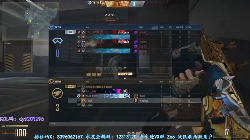 【2022-12-18 01点场】宋狮猴：双倍亲密度~~~~