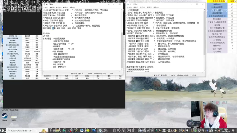 【2022-12-18 07点场】雨雨雨雨豪：A ,B 组吃鸡比赛解说录屏~17点准时