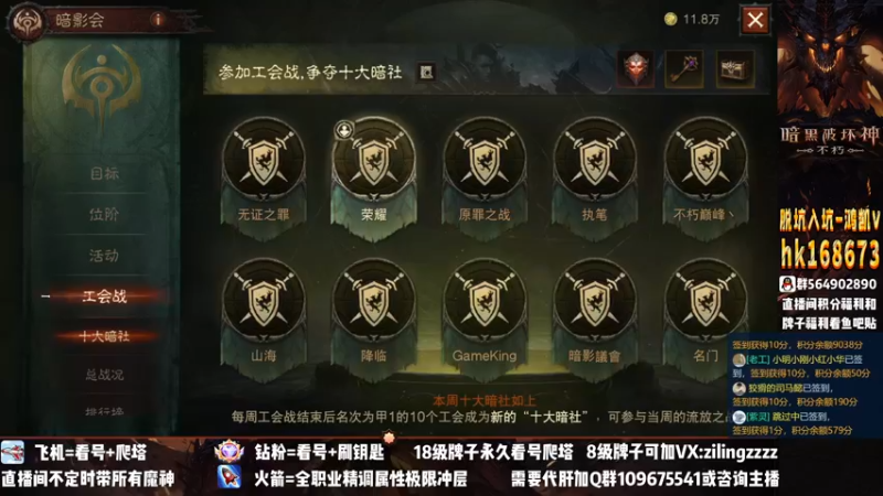 【2022-12-18 18点场】紫灵z：紫灵：新版本新宝石