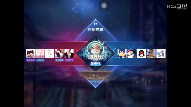 【王者娱乐】 17-03-25