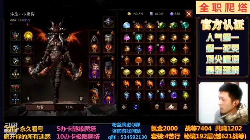 【2022-12-16 23点场】渝万丶小黑马：猎魔4苦行YYDS！