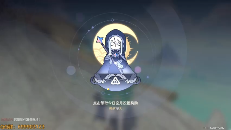 【2022-12-18 12点场】AllenCode：游戏日常+听歌