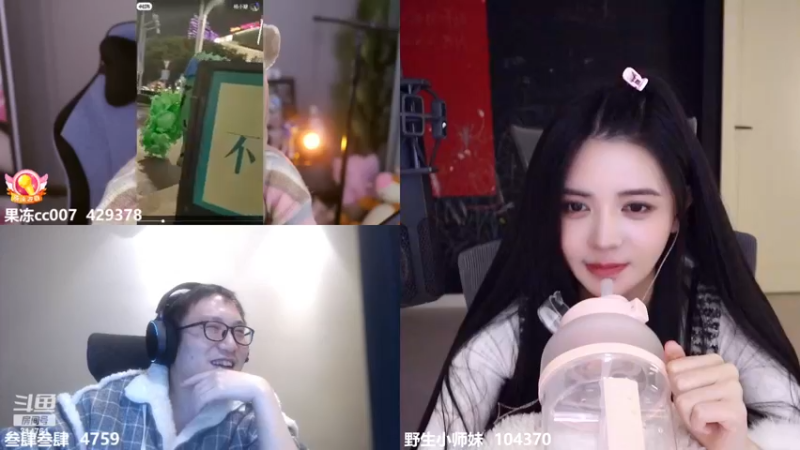 【2022-12-18 03点场】野生小师妹：双倍！大家注意身体！