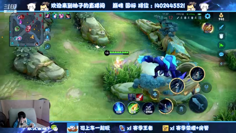 【2022-12-18 00点场】毕竟是柚子：荣耀74星上101