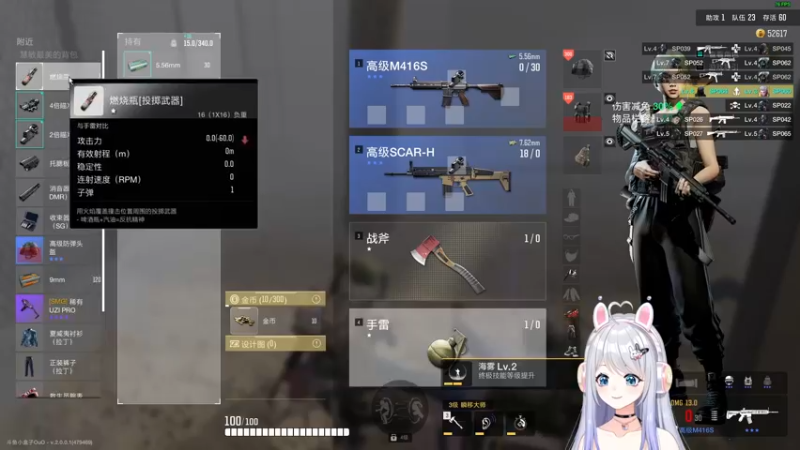 【2022-12-18 17点场】小盒子u：河豚逆袭日记【2倍亲密度】