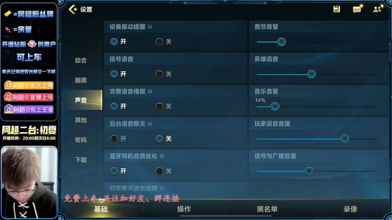 【2022-12-18 19点场】阿超cc丶：⭐阿超: 柯基霸王 免费带水友 速来！！