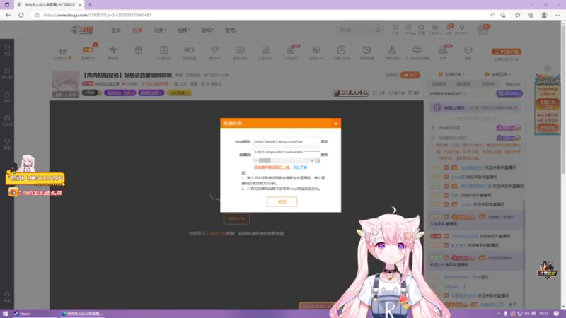 【2022-12-17 19点场】肉肉怎么这么菜：【肉肉粘粉双倍】好想谈恋爱啊啊啊啊