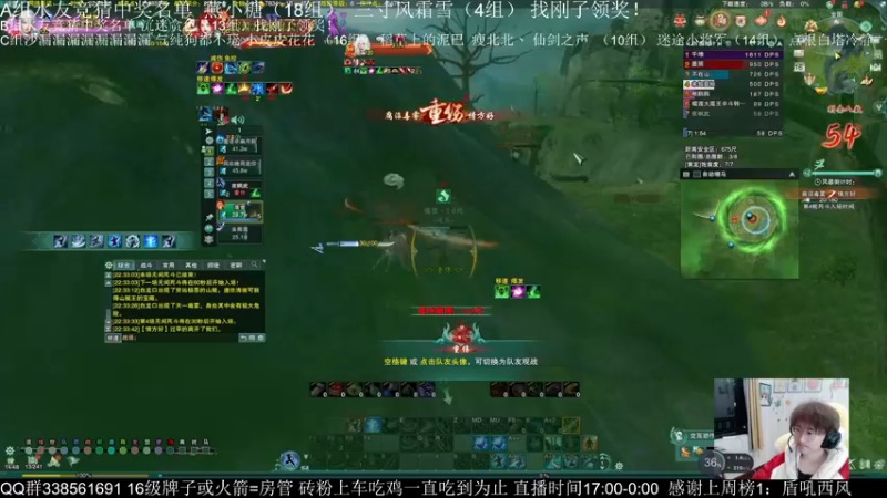 【2022-12-18 03点场】雨雨雨雨豪：A ,B 组吃鸡比赛解说录屏~17点准时