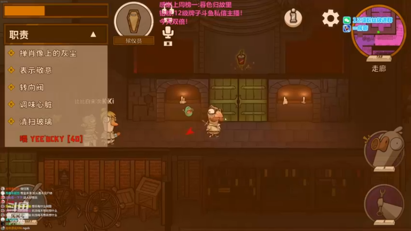 【2022-12-18 02点场】Gnap年糕：年糕:双倍亲密度！