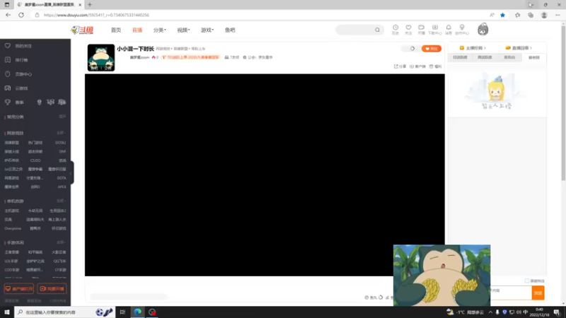 【2022-12-18 00点场】美梦星zoom：小小混一下时长