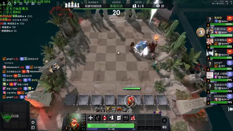 【2022-12-17 19点场】1874ooo：双倍亲密度！新版本冲冲冲 ！