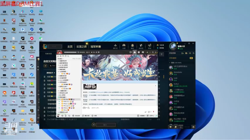 【2022-12-17 21点场】石页的第一根矛s：努力奋斗坚持直播！