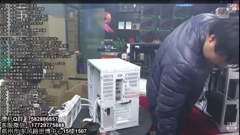 【2022-12-18 04点场】创D电脑联盟：郑州创D：双12电脑活动进行中