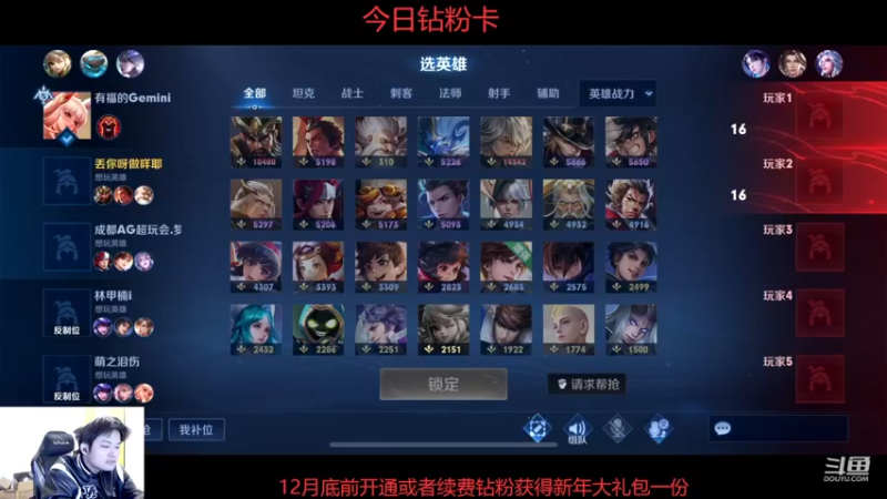 【2022-12-17 23点场】韩跑跑ovo：梦泪 gemini 五排上百星