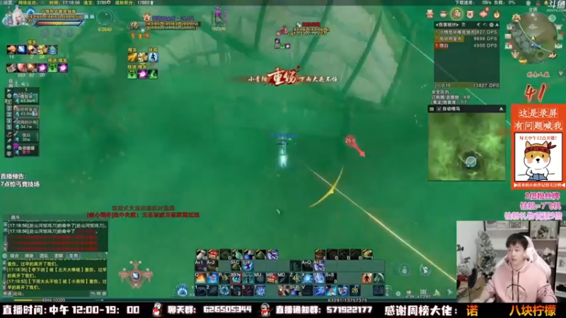 【2022-12-18 03点场】As童话话话：2点开播，晚上吃鸡比赛！