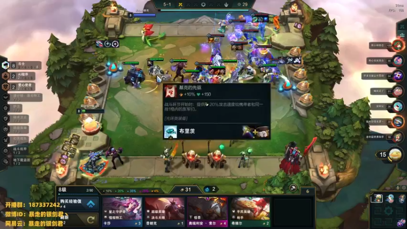 【2022-12-18 00点场】暴走的银剑君丶：银剑君：30岁天才中单！