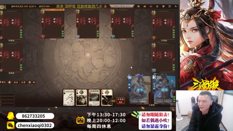 【2022-12-18 17点场】吹得神丶丶丶：守塔全服冠军儿！！！
