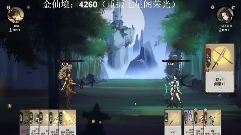 【2022-12-18 12点场】zard1991：zard1991 chill dude