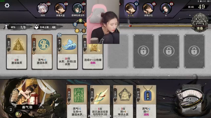 【2022-12-18 17点场】十三三三：⭐今日不掉分⭐