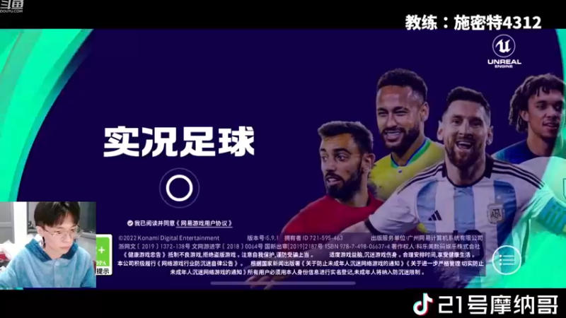 【2022-12-16 21点场】21号摩纳哥：国服队套天梯第一走起