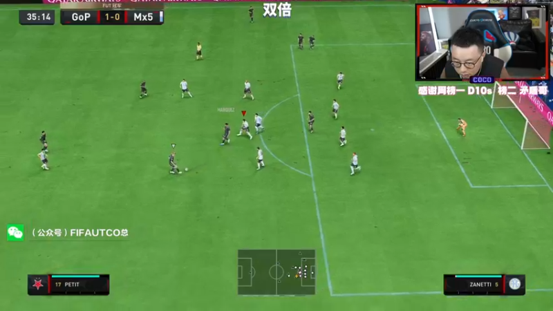 【2022-12-16 22点场】COCO花式FIFA：双倍：拥有YAYA的周赛使我快乐