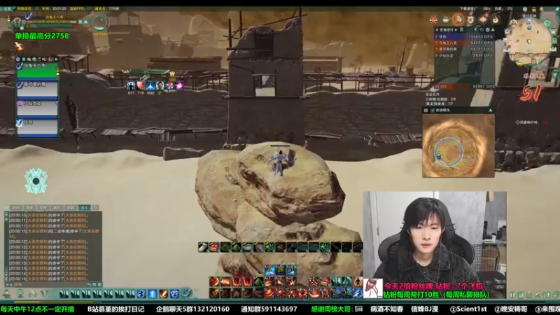 【2022-12-18 20点场】慕堇丶：【2倍】OB视角 吃鸡比赛！