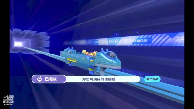 【2022-12-17 19点场】纸鸢飞路：蛋仔派对 一起来玩吧