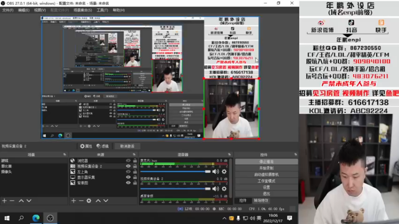 【2022-12-17 19点场】汉宫年鹏Enpi：荣耀了 双倍 青花瓷套装挑战day6