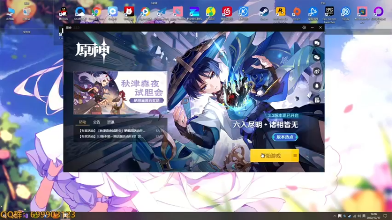 【2022-12-17 14点场】AllenCode：原神免费深渊 速来