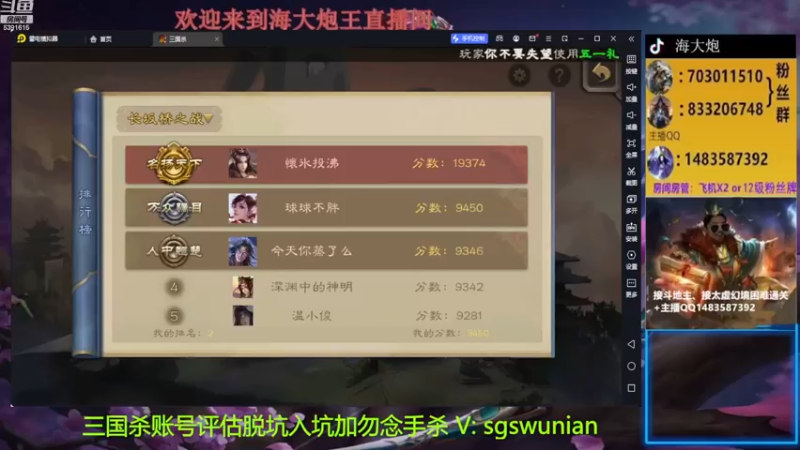 【2022-12-17 18点场】海大炮王o：斗地主+新赛季太虚困难
