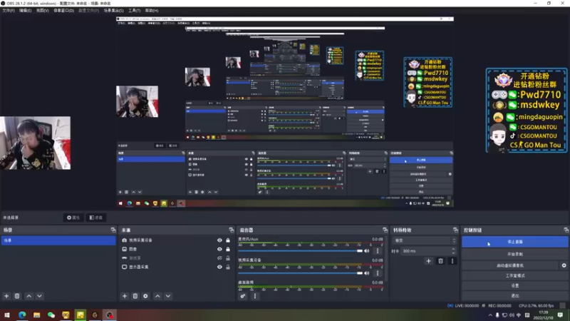 【2022-12-18 17点场】CSGO馒头：生活开心就好2倍亲密度