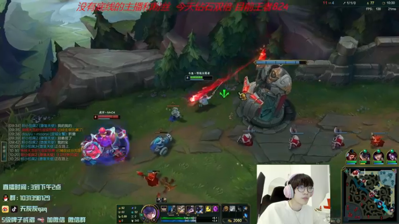 【2022-12-17 22点场】天灰灰qaq：峡谷800 冲第一 努力上分