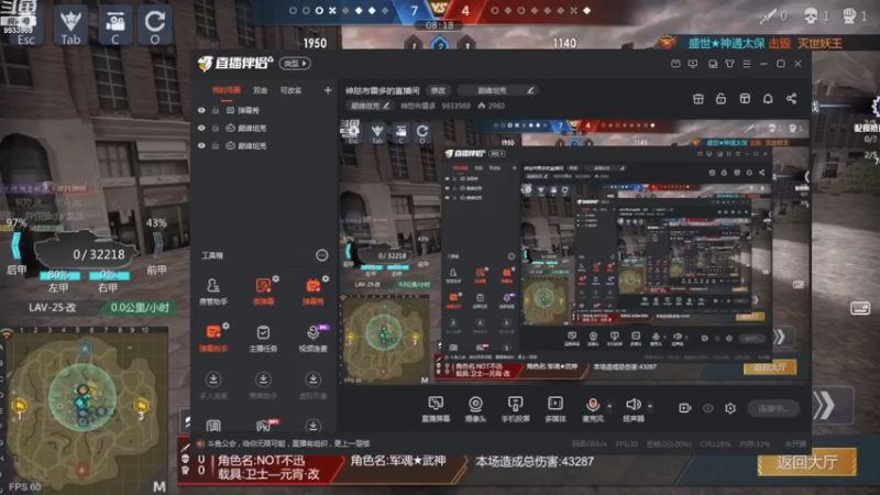 【2022-12-16 10点场】神怒布雷多：神怒布雷多的直播间