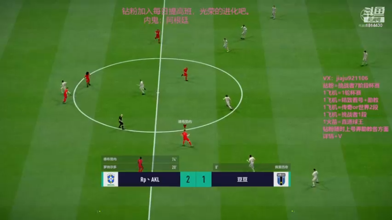 【2022-12-17 15点场】JiaJu就是我啊：杯赛决赛进行时~