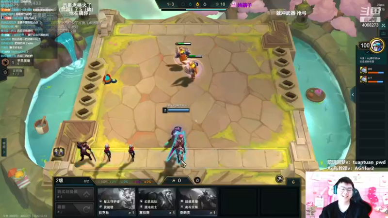 【2022-12-18 11点场】迅哥丶雨霖铃：新版本的神，第一冲一千五！