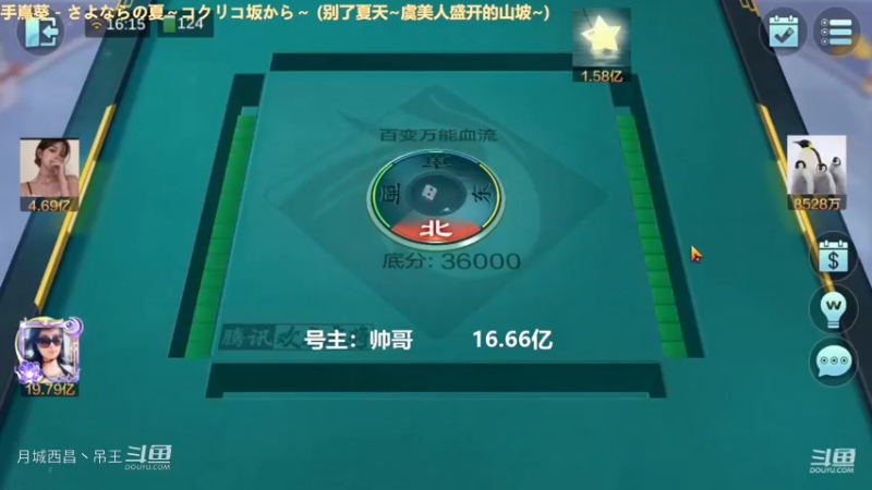 百变玩法，给我往死里贪，不管结果怎么样