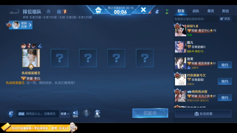 【王者荣耀】不可一世杀手的精彩时刻 20221218 00点场