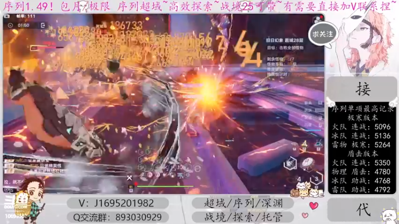 【2022-12-17 19点场】涤花醉凡尘：火队超35已过！序列1.49！