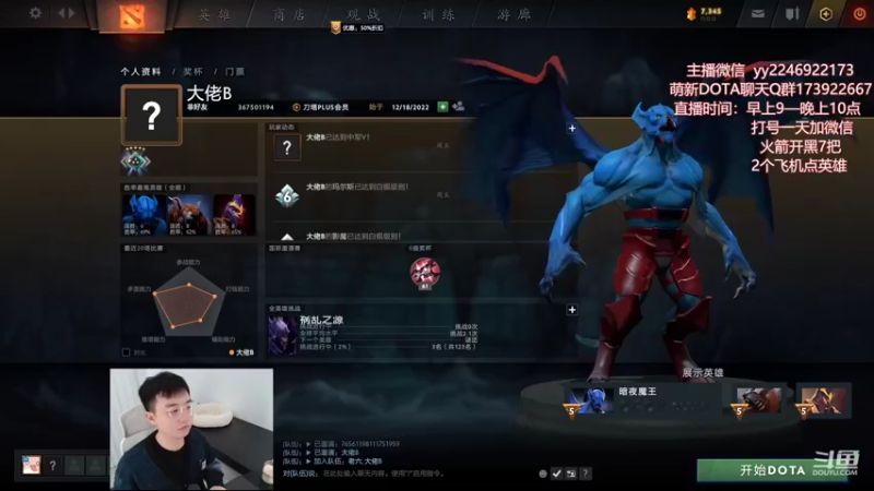 【2022-12-18 09点场】Sumiya丶墨岩彧：小墨：天梯冲分教室！