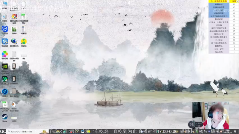 【2022-12-18 15点场】雨雨雨雨豪：A ,B 组吃鸡比赛解说录屏~17点准时