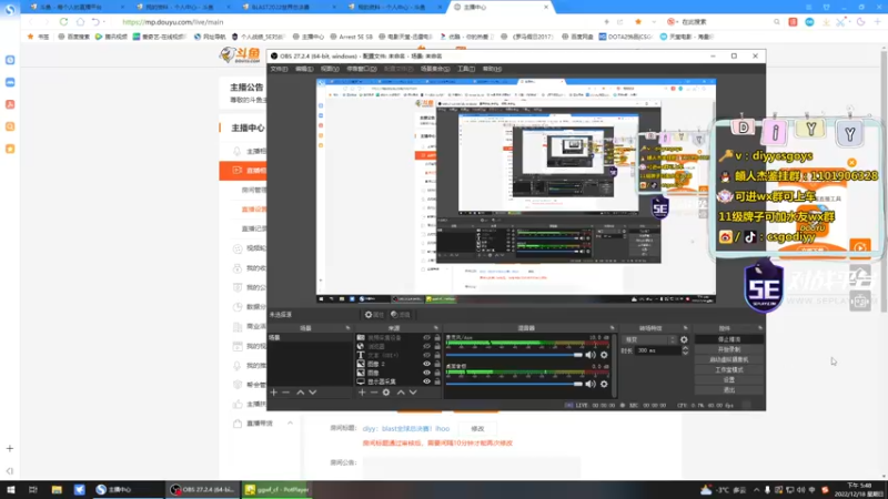 【2022-12-18 17点场】diyy刘頔：diyy：blast全球总决赛！ihoo