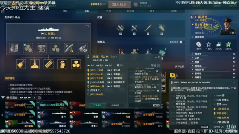 【2022-12-17 20点场】随风の脚踏车：菜鸟军团战~