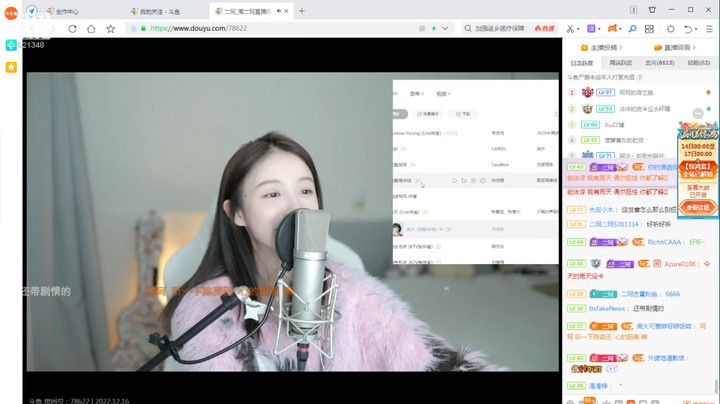 美女二珂演唱《像鱼》