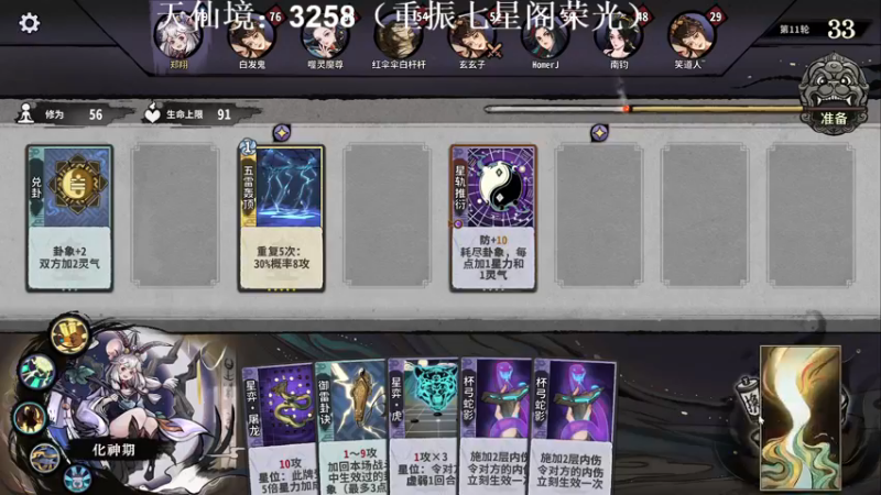 【2022-12-18 00点场】zard1991：zard1991 chill dude