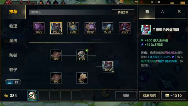 【2022-12-18 13点场】EL小浅予：QV与观众一起玩