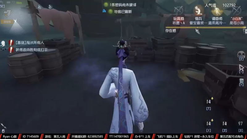 【2022-12-18 18点场】Ryan心颜：两行青山，慷慨河畔，灯火尚暖，彼此为伴