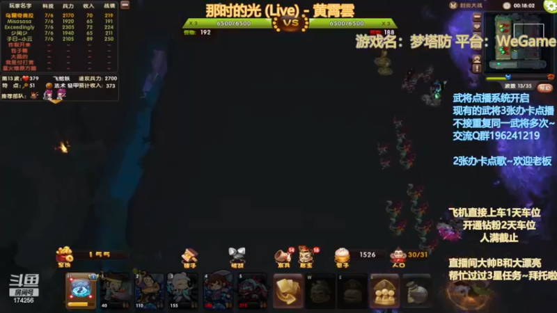 【2022-12-18 00点场】皮小乌：乌：出现吧~皮卡乌！