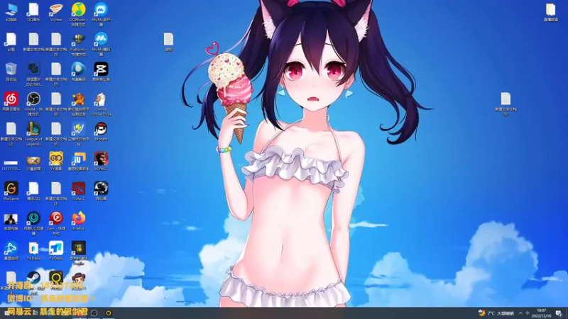 【2022-12-18 18点场】暴走的银剑君丶：银剑君：30岁天才中单！