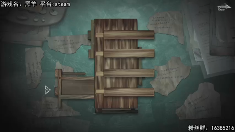 【2022-12-17 14点场】兔了了丶：【黑羊】：新国产恐怖游戏